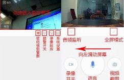 监控显示设备离线是怎么回事 详细介绍：监控摄像头经常离线解决方法